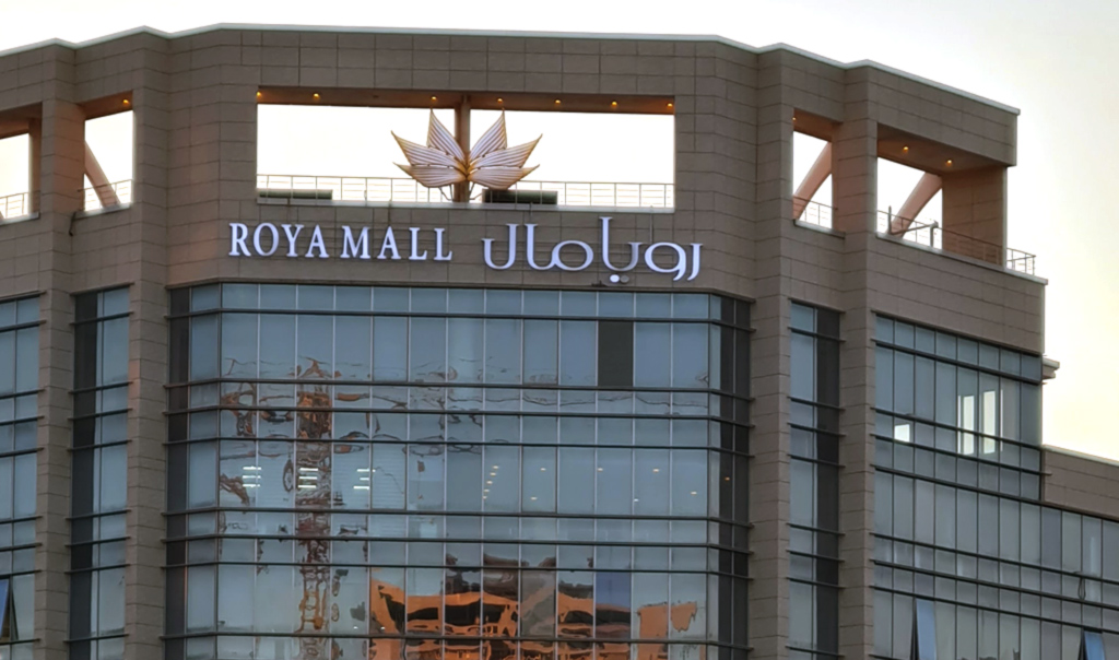 royal mall kish venusglass 3 - Tandis Kish Commercial Complex